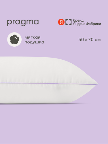 Изображение товара Подушка c микрогелевым волокном Pragma Rilus, 50х70 см