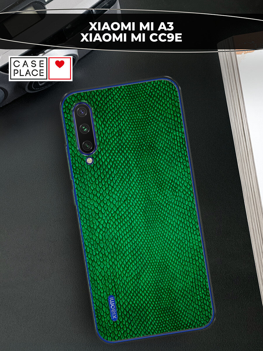 Чехол на Xiaomi Mi A3 / Сяоми Ми А3 с принтом Изумрудная змея