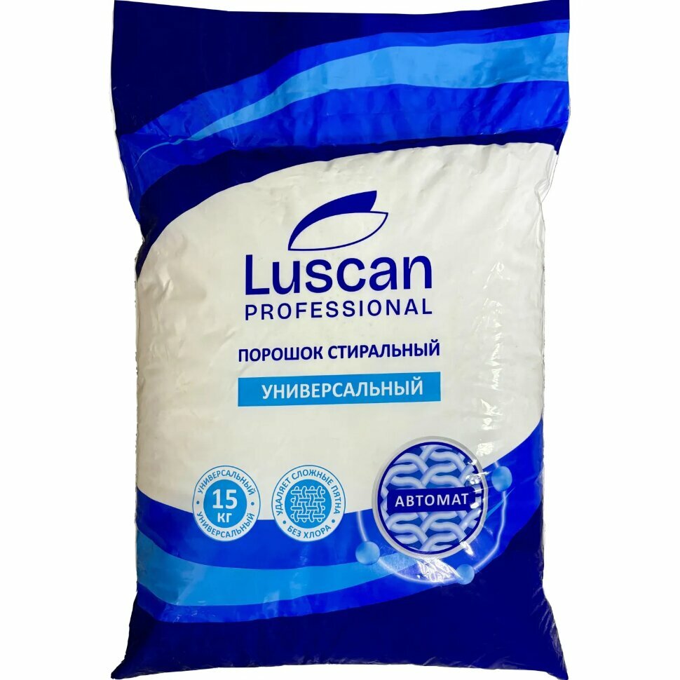Профхим д/стирки порошок универсальный Luscan Prof/Автомат, 15кг, 1679736