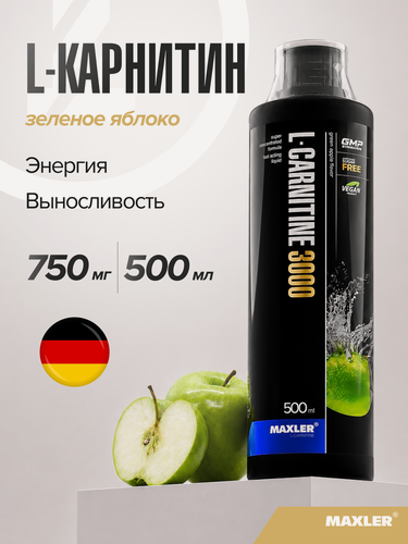 Изображение товара Л-карнитин жидкий Maxler, жиросжигатель, 750 мг, 500 мл - Зеленое яблоко