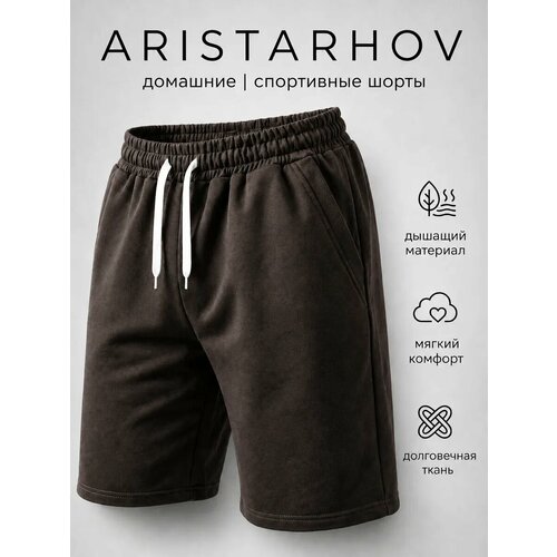 фото Шорты aristarhov весна-лето 2026, размер 46, шоколадный
