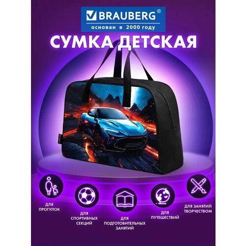 фото Сумка детская с ручками, спортивная для бассейна, фитнеса и тренировок, 35x25x15 см, brauberg, 274628
