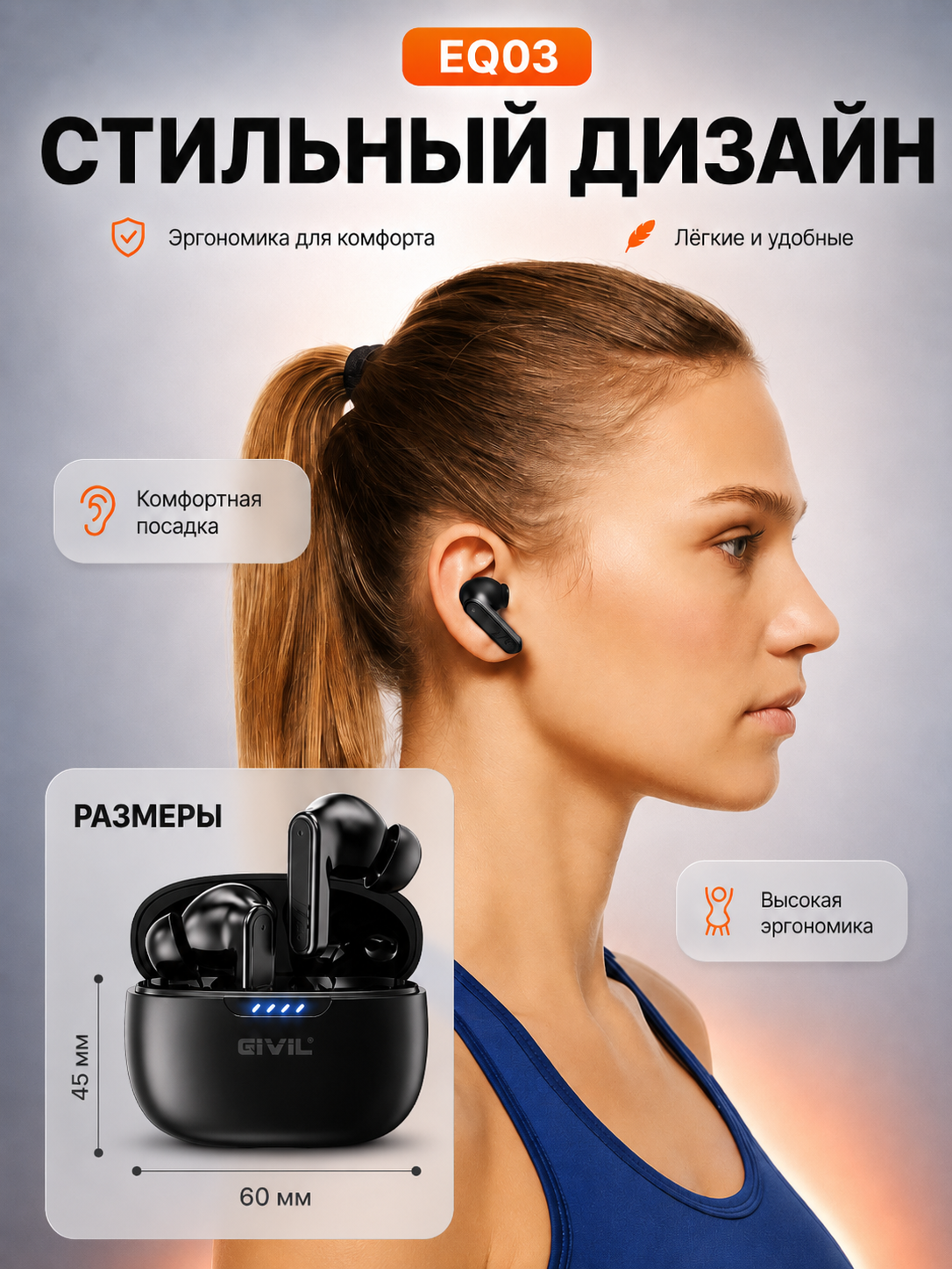 Беспроводные Bluetooth-наушники GIVIL EQ03 с микрофоном, сенсорным управлением и зарядкой Type-C, черные — фото 9