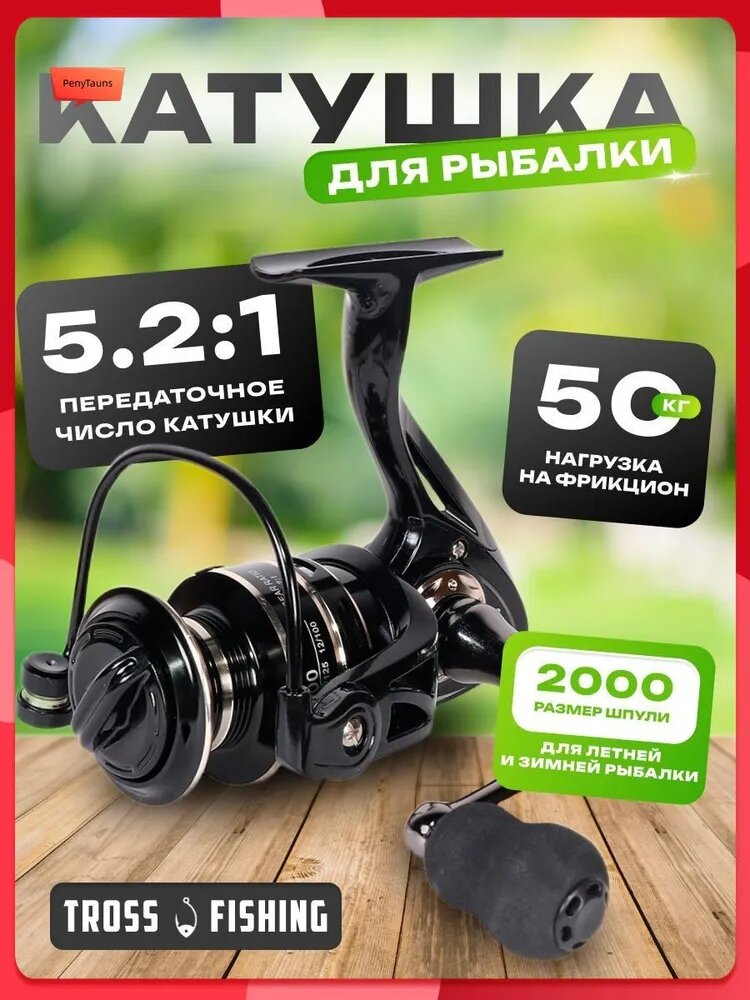 Катушка, диаметр катушки: 40 мм