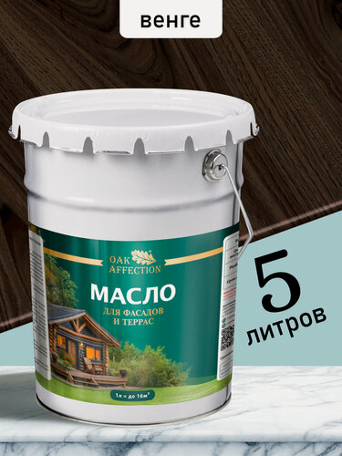 Изображение товара Масло для дерева OAK AFFECTION "Венги", для террас и фасадов, полуглянцевое, венги 5л