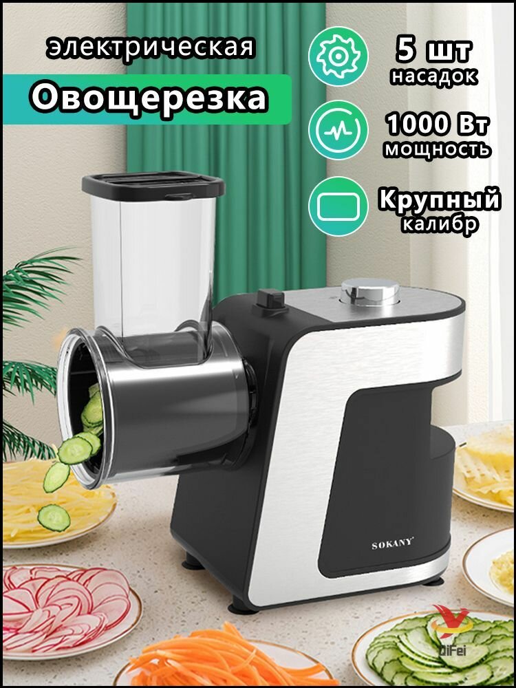 Электрический премиумизмельчитель с насадками-/