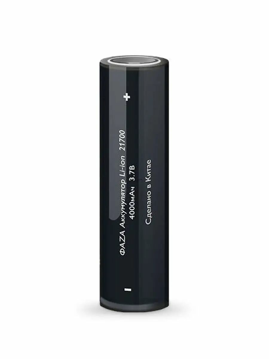 Аккумулятор ФАZА 21700 4000 mAh