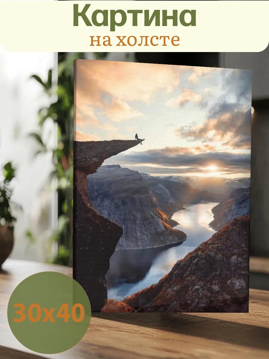 Картина 30х40 Природа Река Горы Эстетика Пейзаж Зелень