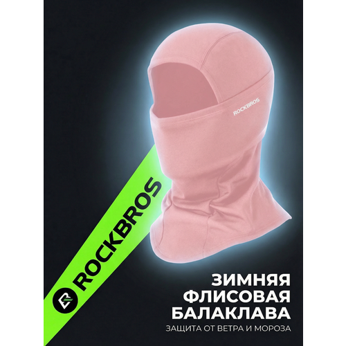 Балаклава RockBros Осень-зима 2024 для взрослых и детей, размер 52-58 см, розовый