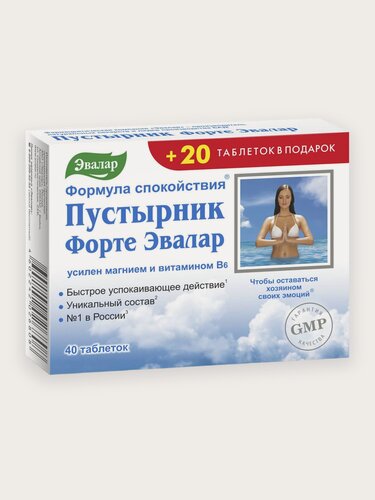 Изображение товара Пустырник Форте, 60 таблеток, Эвалар