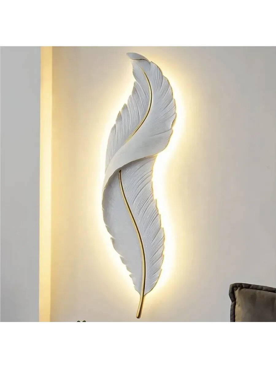 Настенный светильник LED Бежевый: LED