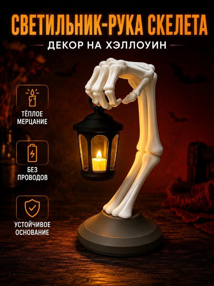 Декоративный светильник для праздничного настроения