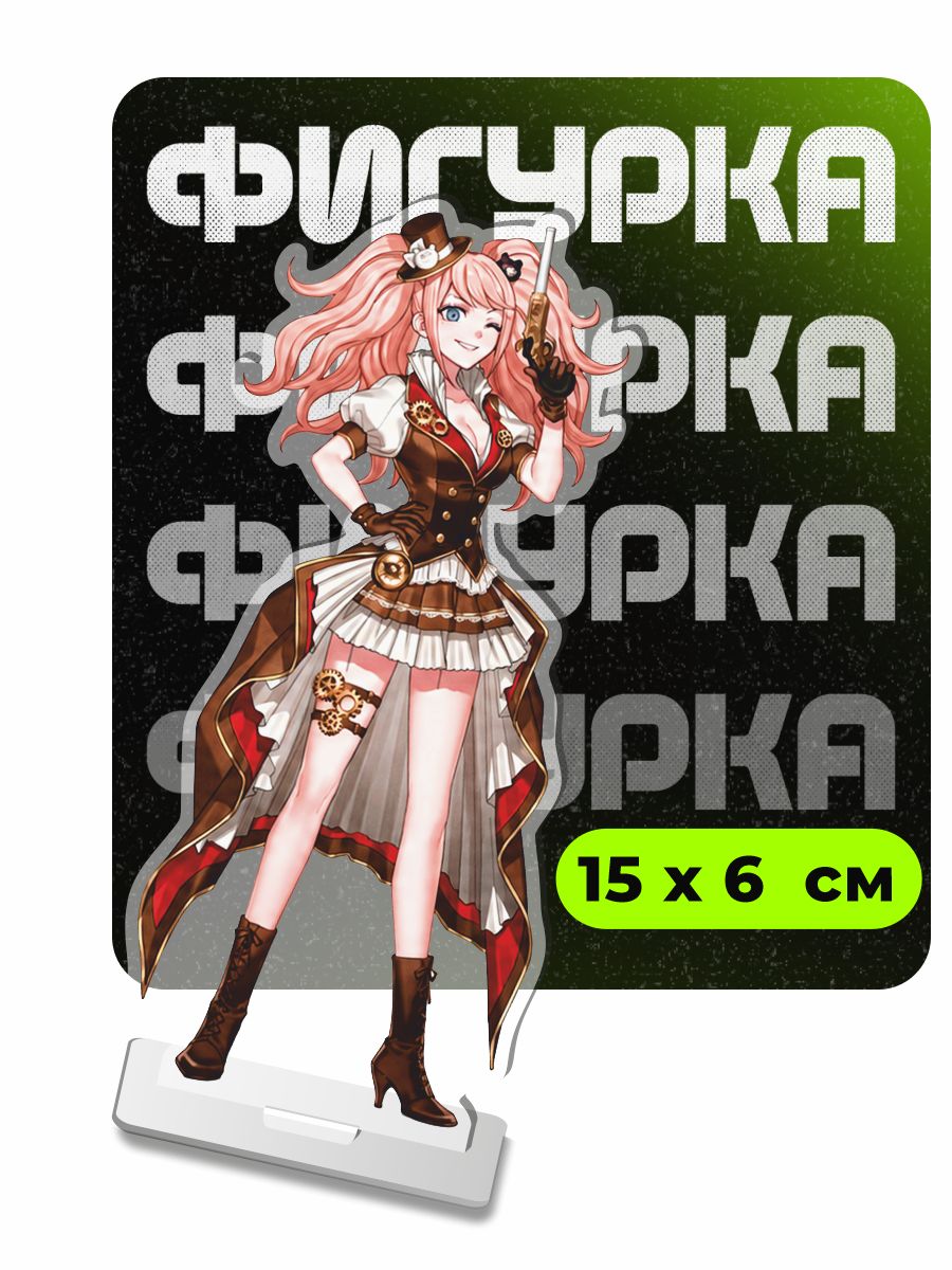 Фигурка акриловая Danganronpa Джунко Эношима