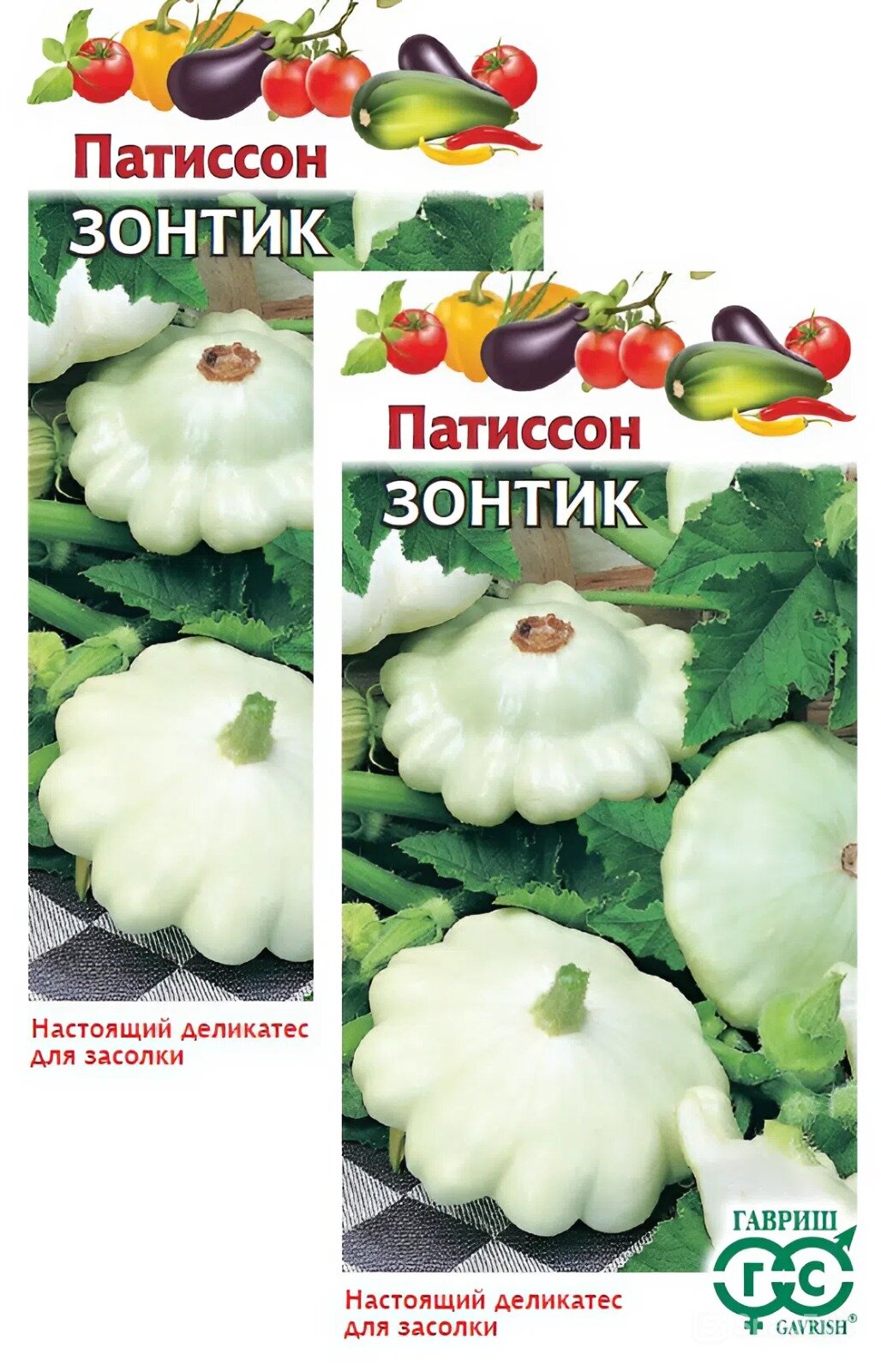 Семена Патиссон Зонтик (1 г) 2 пакета раннеспелый Агрофирма Гавриш