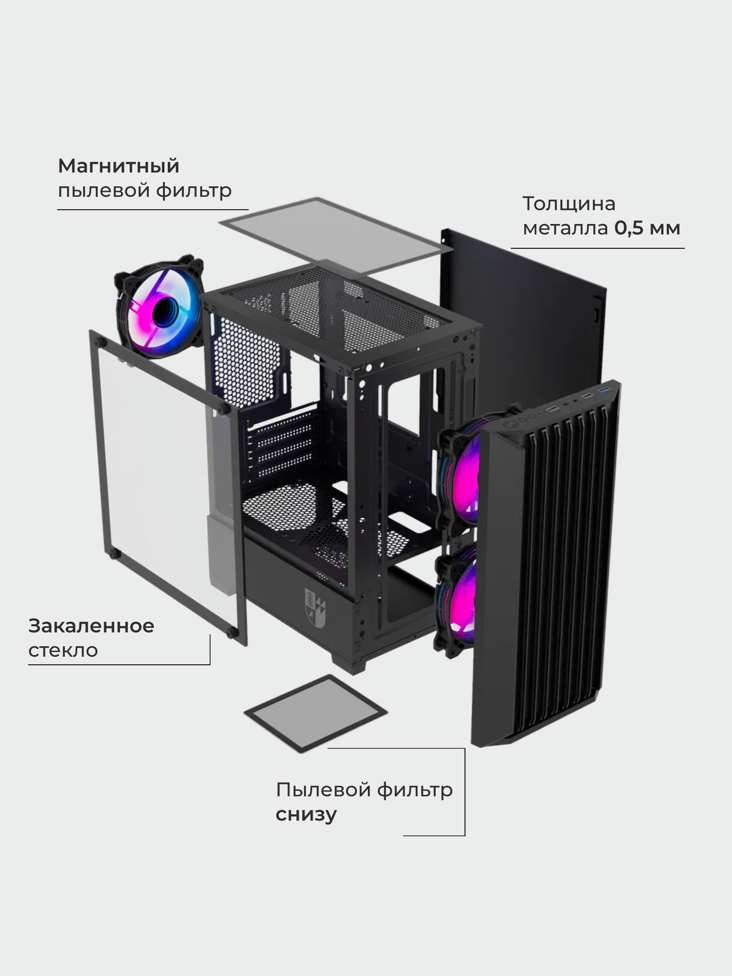 Корпус Warrior Z5 + 3 ARGB вентилятора + закаленное стекло, Micro-ATX, Mini-ITX — фото 1