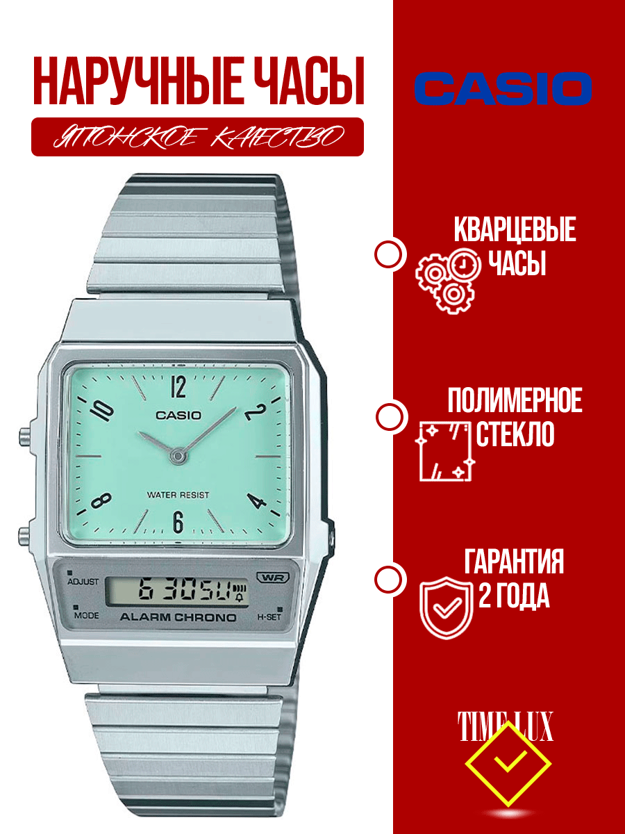 Наручные часы CASIO