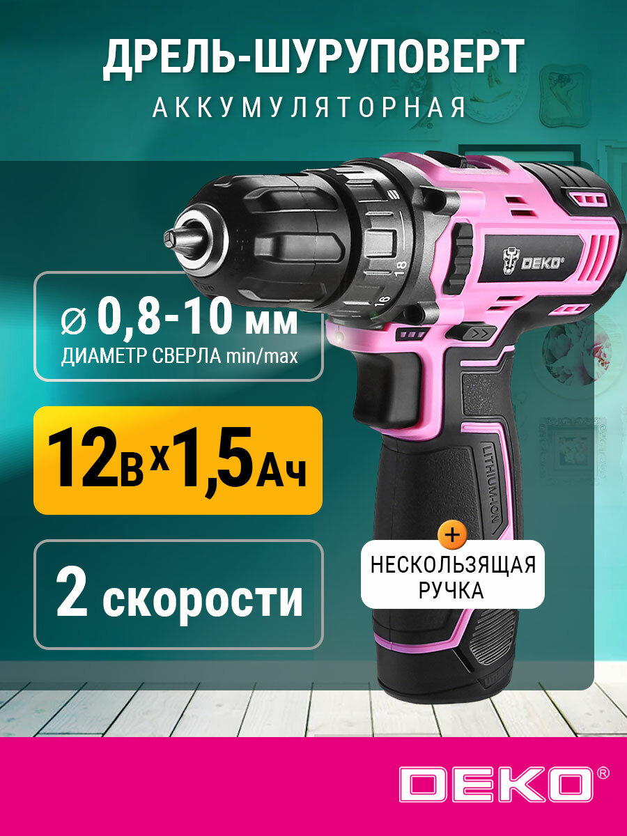 Аккумуляторная дрель-шуруповёрт DEKO GCD12DU3 PINK SET2 + оснастка 13 шт, 12В, 1х1.5Ач, з/у
