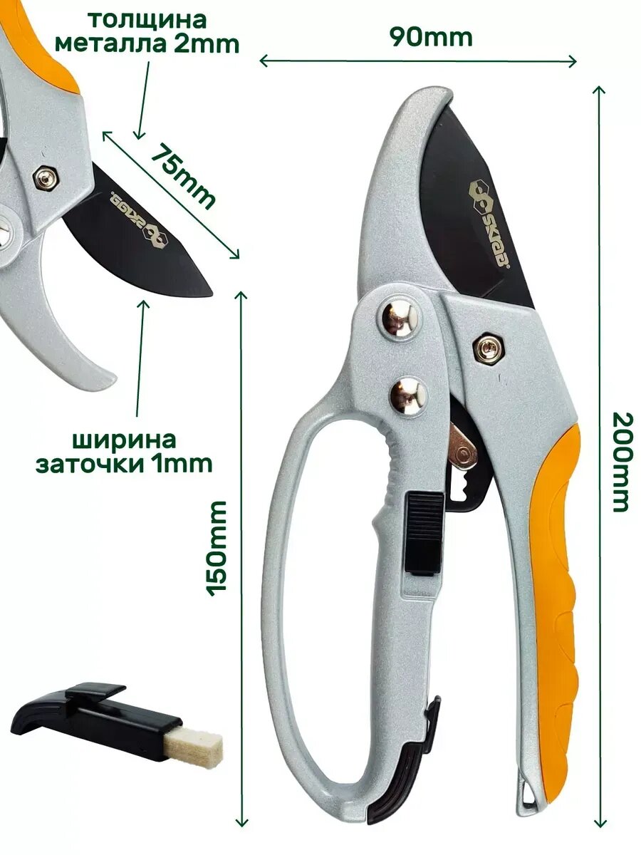 Секатор садовый ручной контактный храповый — фото 1