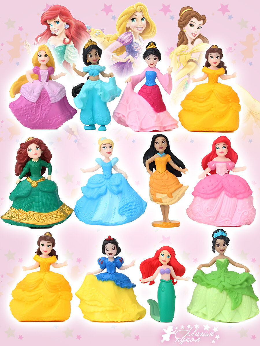 Фигурка Фигурки 12 шт Принцессы Дисней Disney Princess, высота 6 см