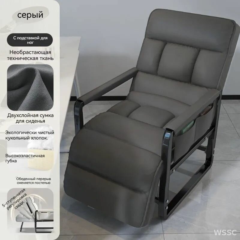 Xiaomi Кресло-кровать, 55х60х94 см, серый, белый