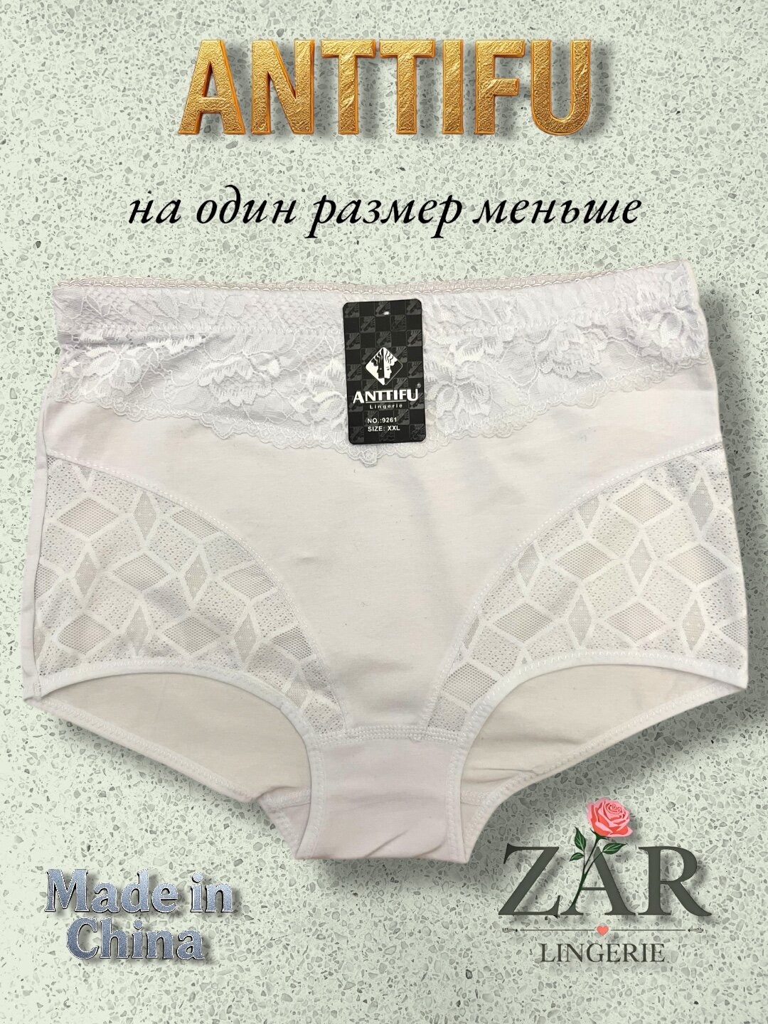 Трусы , размер 2XL