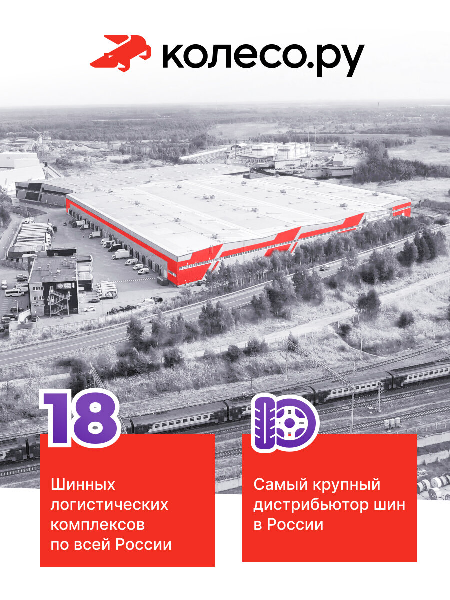 Автомобильная шина Yokohama - фото №6