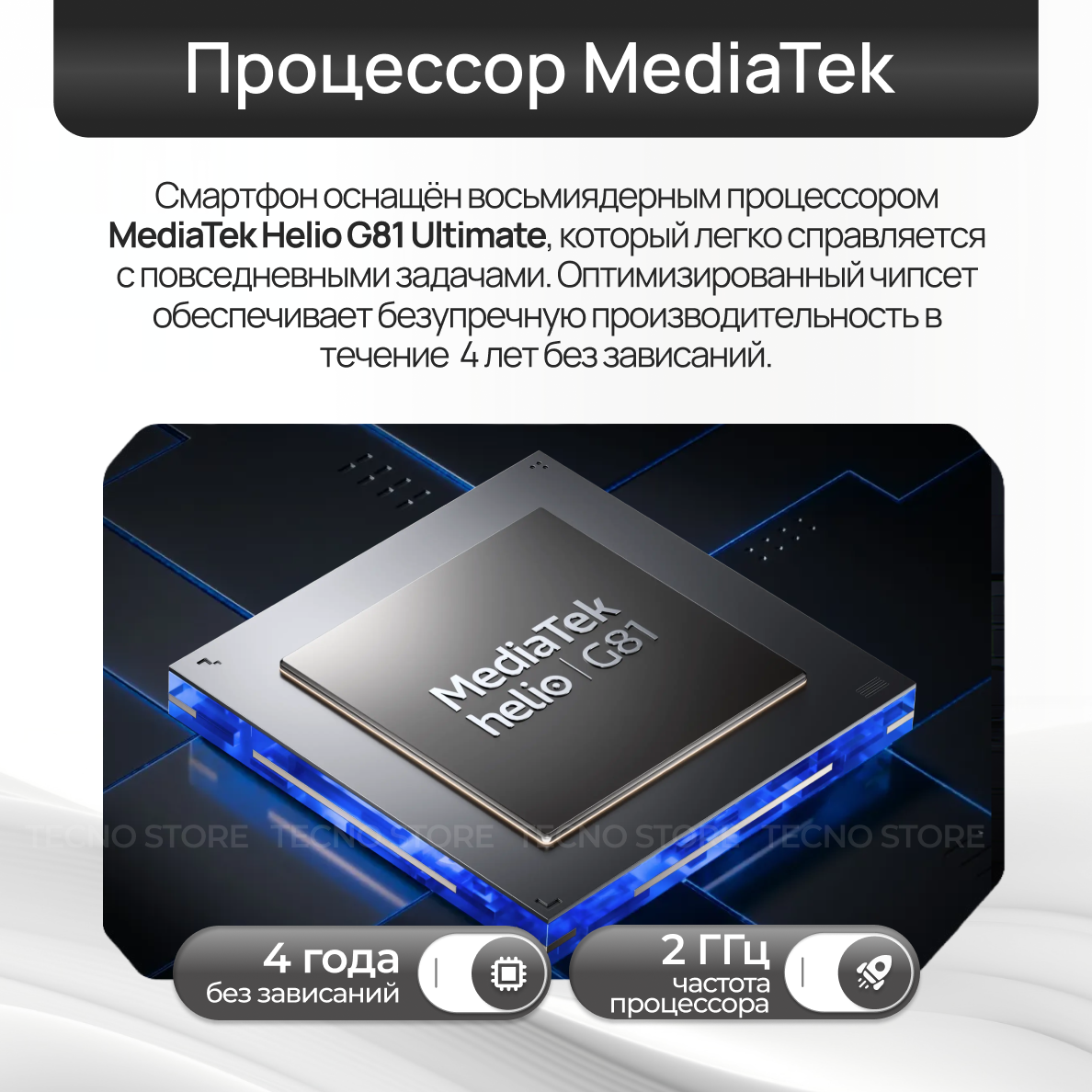 Смартфон TECNO SPARK 40C 8ГБ/128ГБ, черный (ink black) — фото 1