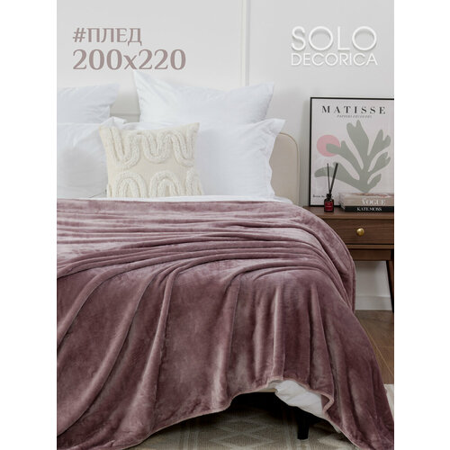 фото Плед-покрывало "solo decorica" из велсофта, 220x200, мягкий и теплый, лиловый