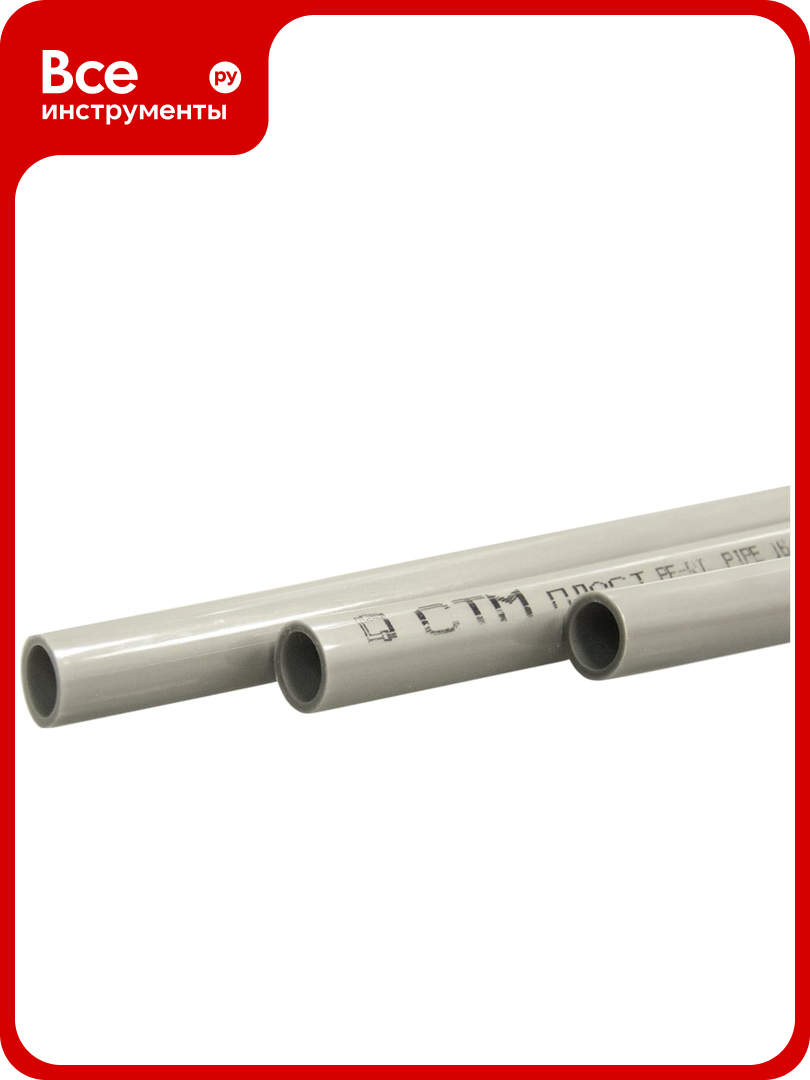 Труба СТМ PERT для теплого пола DN 16x20 пласт (бухта 100 м) (сер.) CPER16021-100
