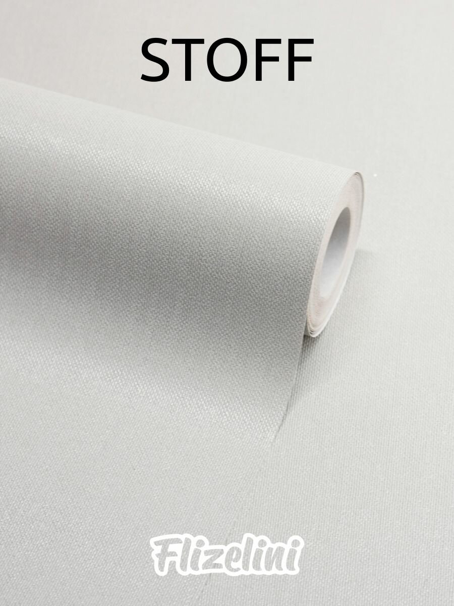 Обои винил на флизелине однотонные светло-серые антивандальные метровые Stoff (Flizelini 2061-21)