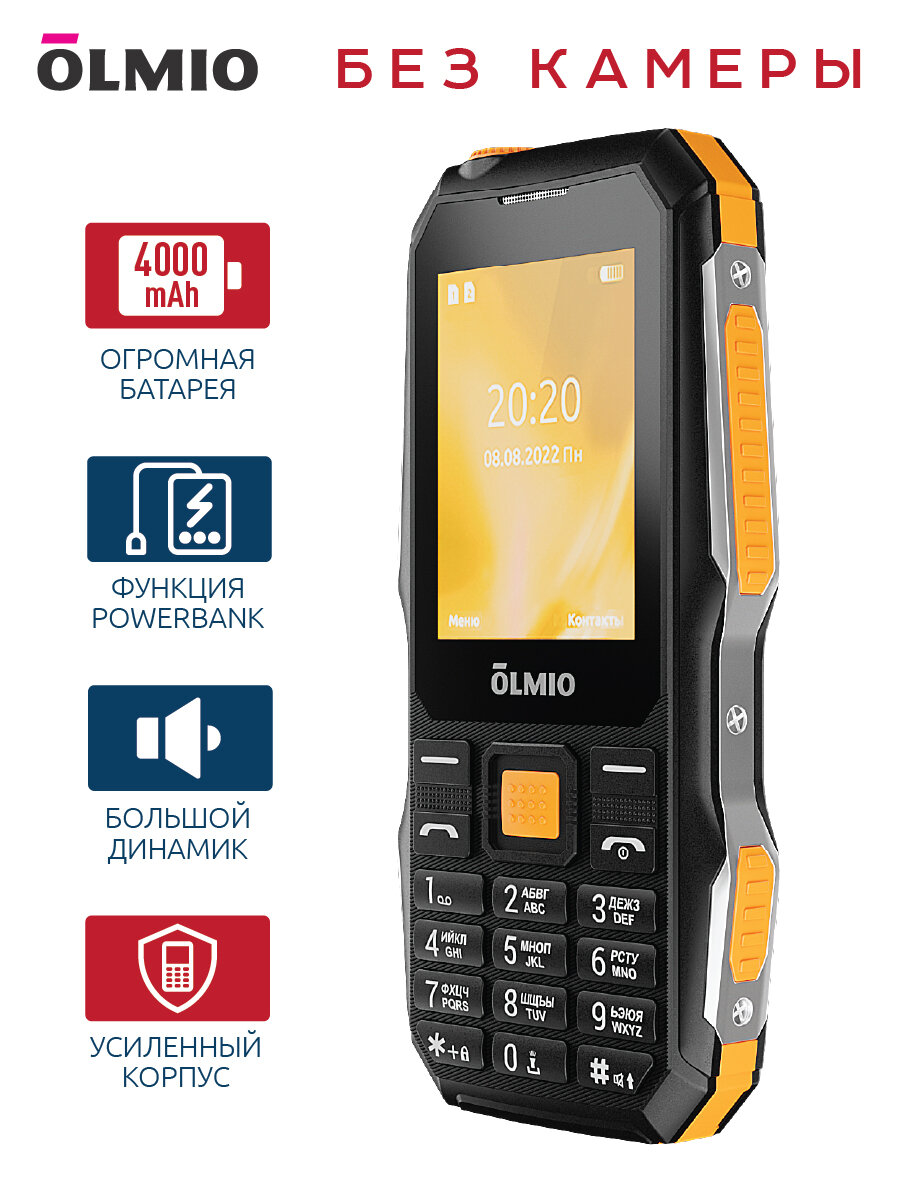 Кнопочный телефон X03 без камеры для армии режимные объекты