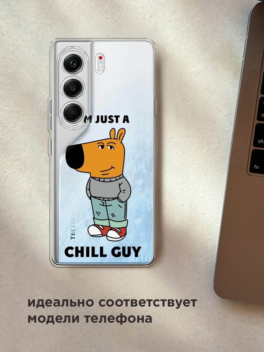 Чехол на Tecno Camon 40 Pro 5G / Текно Камон 40 Про 5G с принтом "Just a chill guy 1 - 14 февраля", прозрачный — фото 1