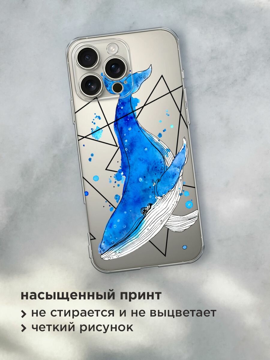 Чехол на Apple iPhone 16 Pro Max / Айфон 16 Про Макс с принтом "Кит графика", прозрачный — фото 1