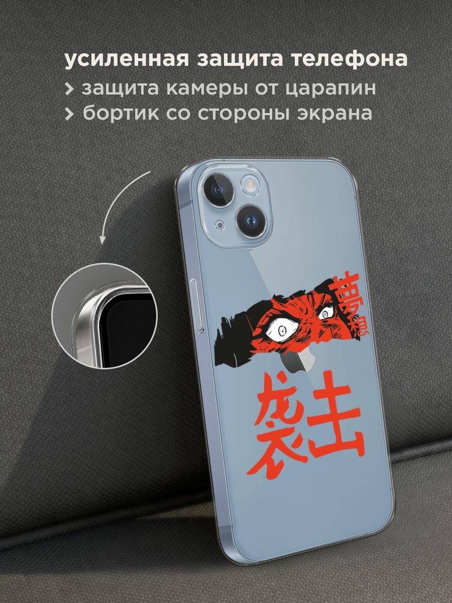 Чехол на Apple iPhone 14 Plus / Айфон 14 Плюс с принтом "Anime attack", прозрачный — фото 1