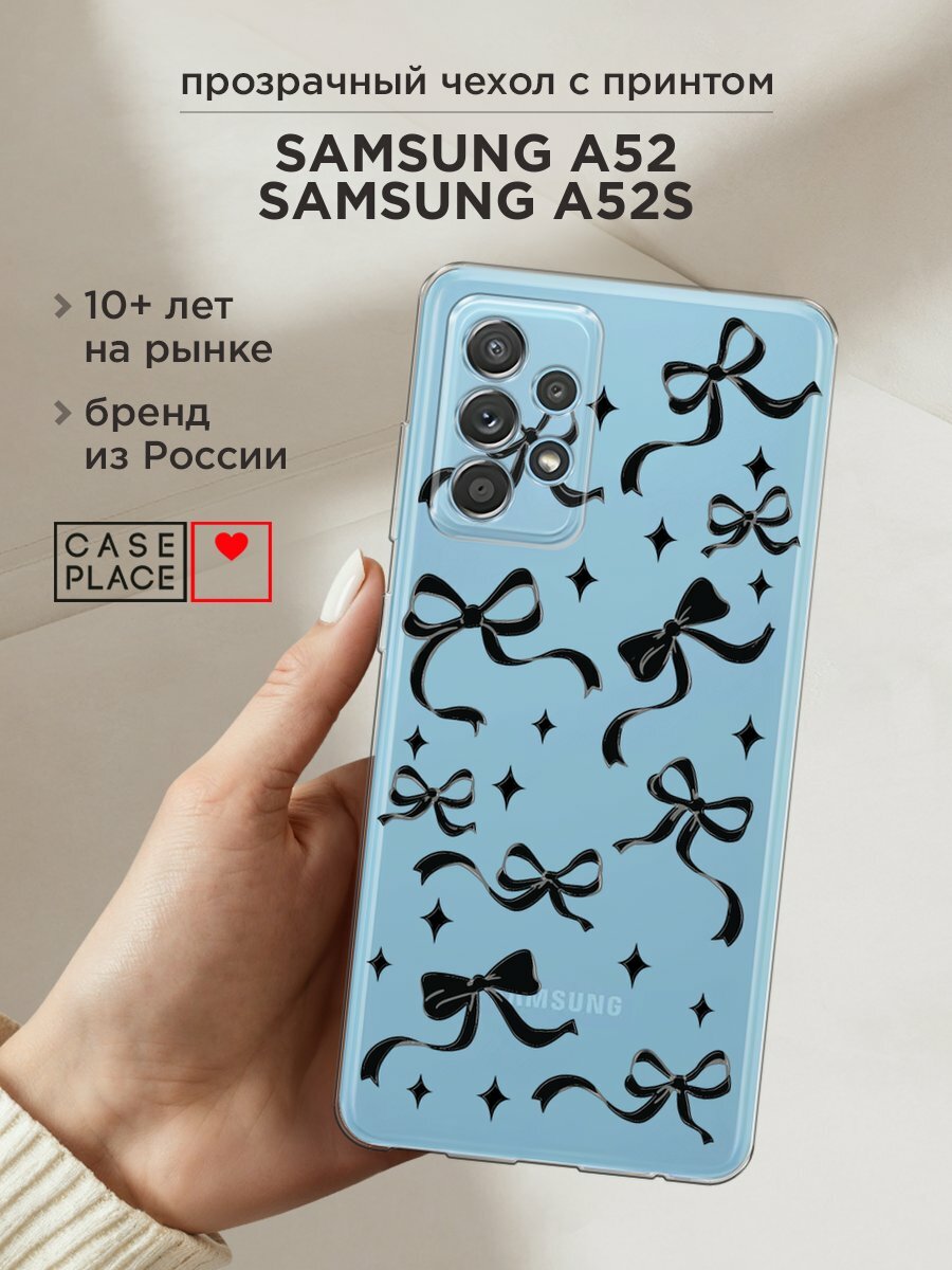 Чехол на Samsung Galaxy A52/A52s / Самсунг Галакси А52/A52s с принтом "Милые чёрные бантики 4"