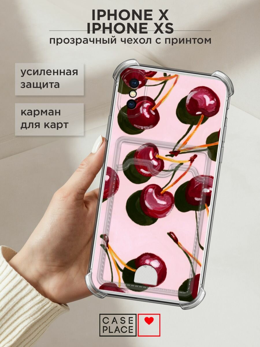 Чехол на Apple iPhone X/XS (Айфон X/XS) с картой и принтом "Нарисованная вишня"