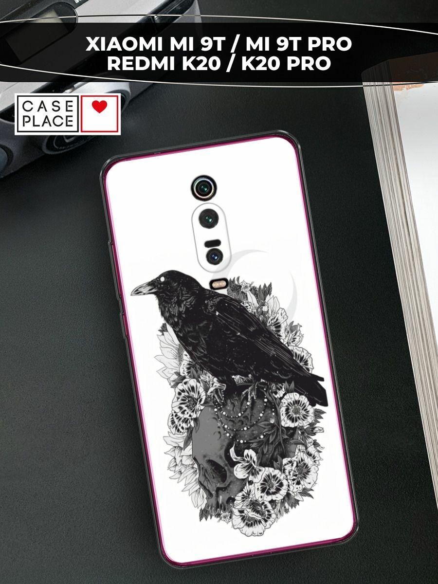 Чехол на Xiaomi Redmi K20/K20 Pro/Mi 9T/9T Pro / Сяоми Редми К20/K20 Pro/Mi 9T/9T Pro с принтом "Череп и ворона 1"
