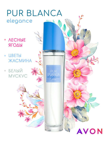 AVON Туалетная вода Pur Blanca Elegance 50мл с утончённым ароматом — фото 1