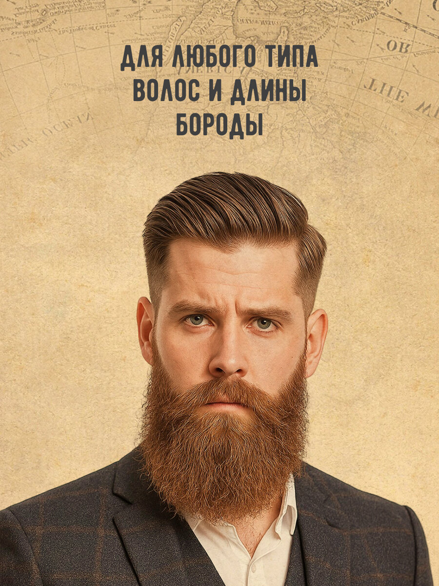 Бальзам для бороды Captain Fawcett John Petrucci's 'Nebula' 60 мл — фото 1