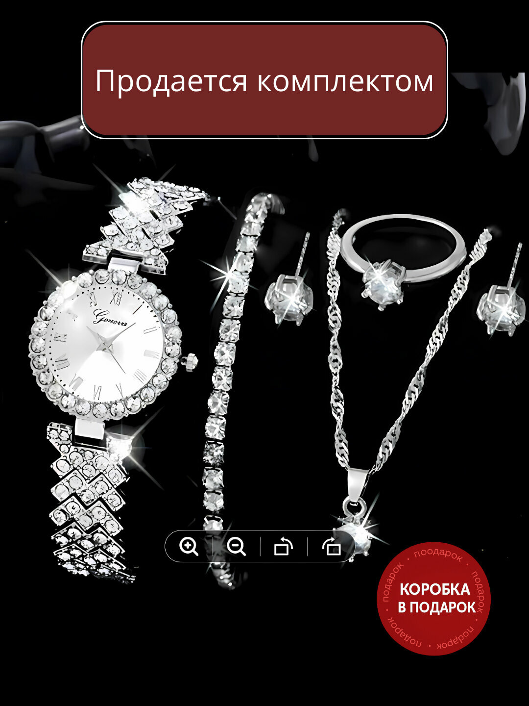 Комплект бижутерии: запонки, клипсы, зажим для галстука, азурит, агат синтетический, аквамарин, размер кольца 14.2, размер браслета 12 см, размер колье/цепочки 30 см, голубой, — фото 1