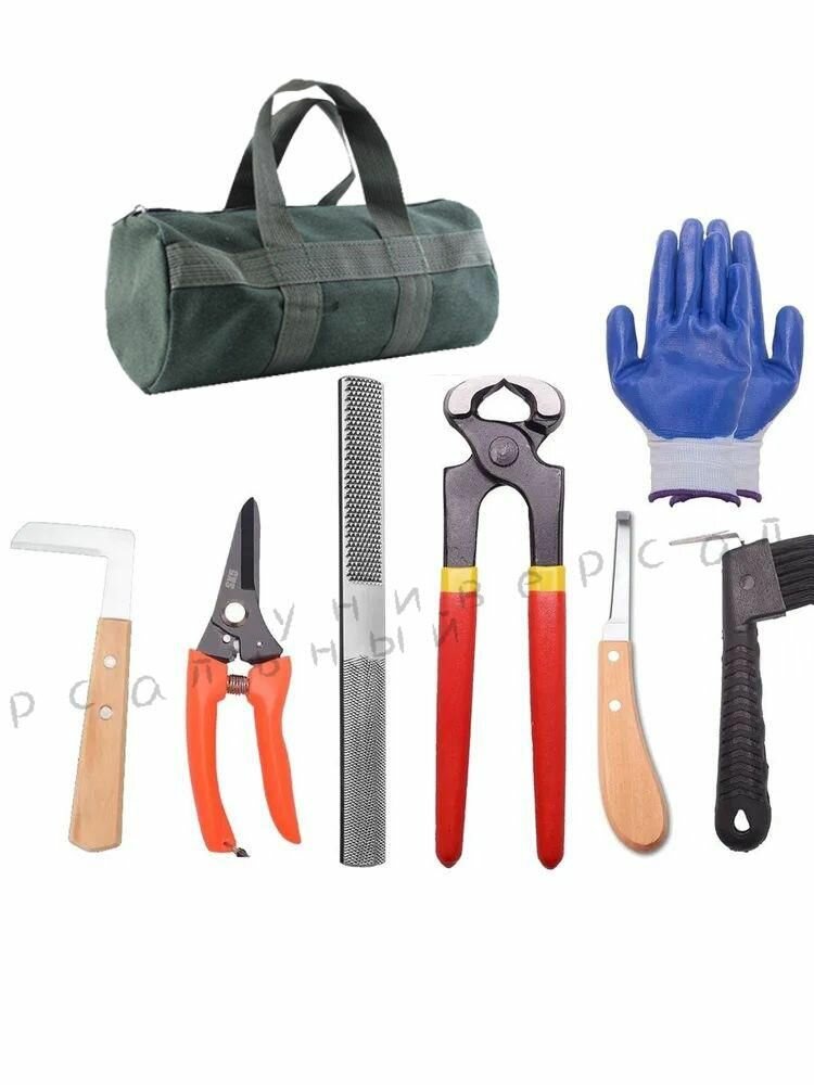 Набор кузнечных инструментов для копыт 8 предметов мини рашпиль щипцы нож напильник 20 см для лошадей коз и свиней