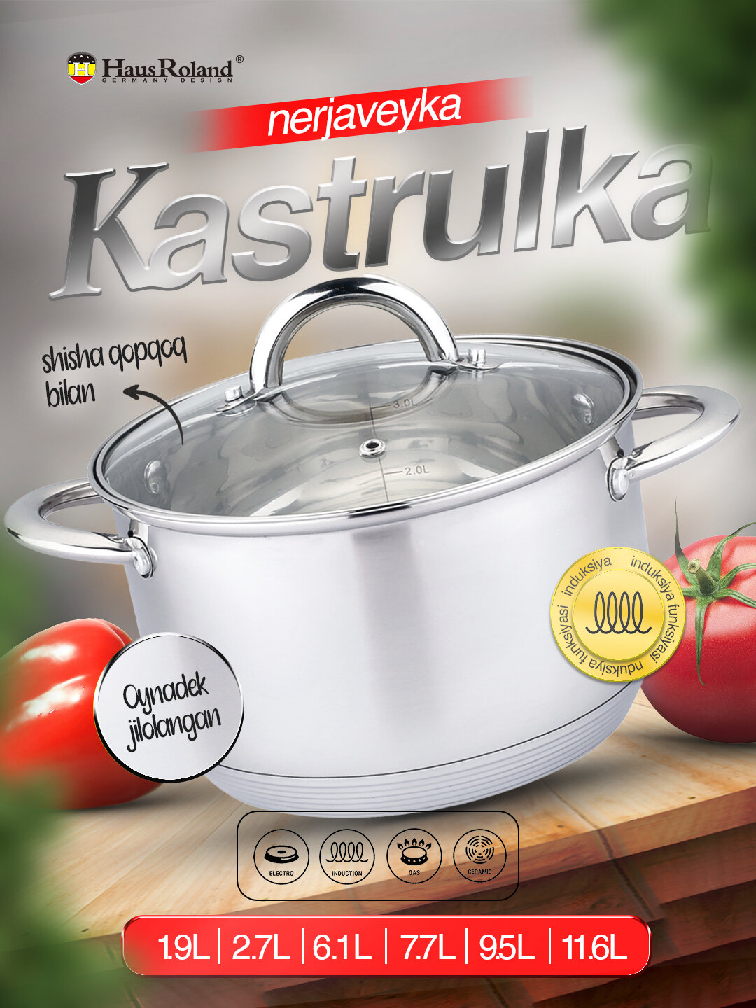 Кастрюля Hause Roland, из нержавеющей стали со стеклянной крышкой, объём от 1.9 до 11.6 л - 2.7 Л