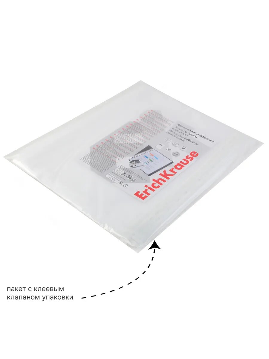 Файл А4 100 шт — фото 1