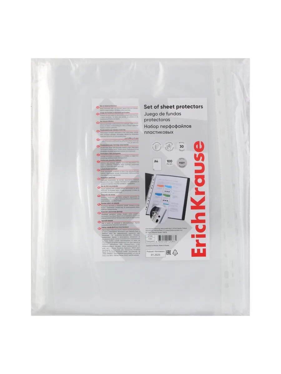 Файл А4 100 шт — фото 1