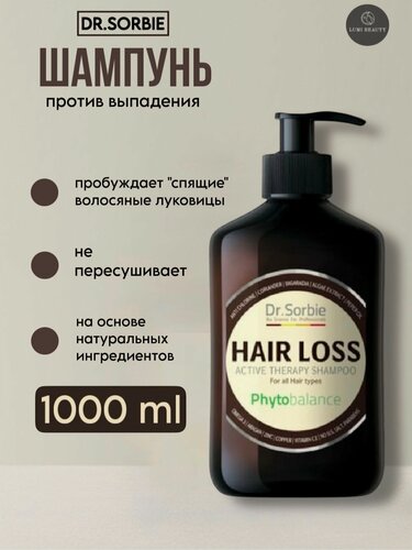 Изображение товара Шампунь против выпадения волос Dr. Sorbie "Hair Loss", безсульфатный, 1000ml