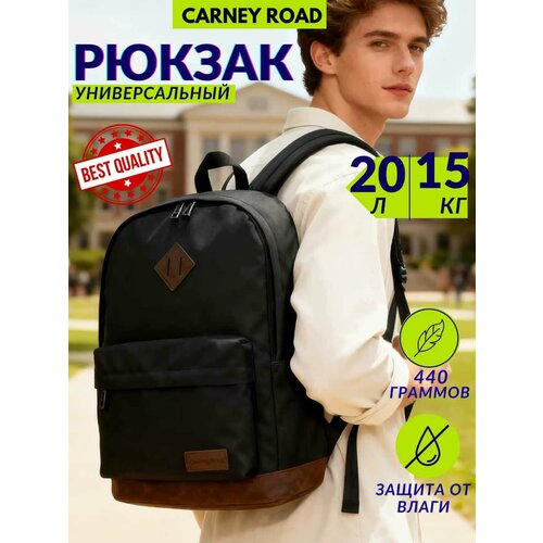 Рюкзаки Черный мужской рюкзак