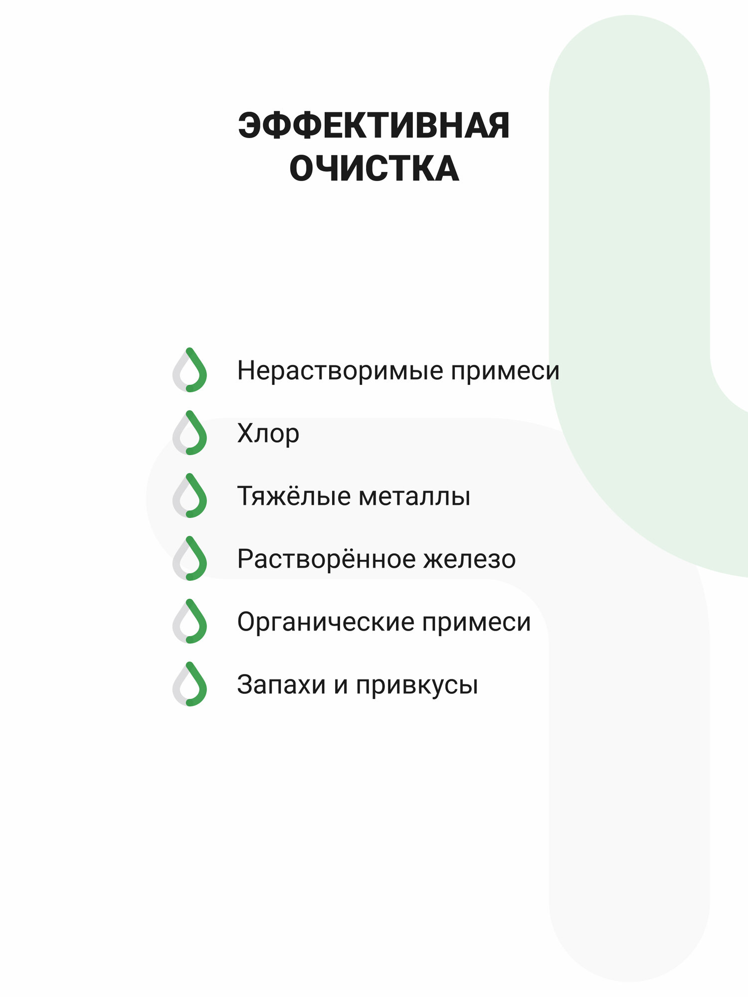 фильтр стационарный ГЕЙЗЕР Оптима-М для мягкой воды - фото №5