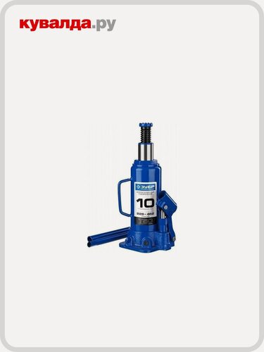 Изображение товара Домкрат бутылочный ЗУБР "профи" 43060-10 (10 т - 228/462 мм)