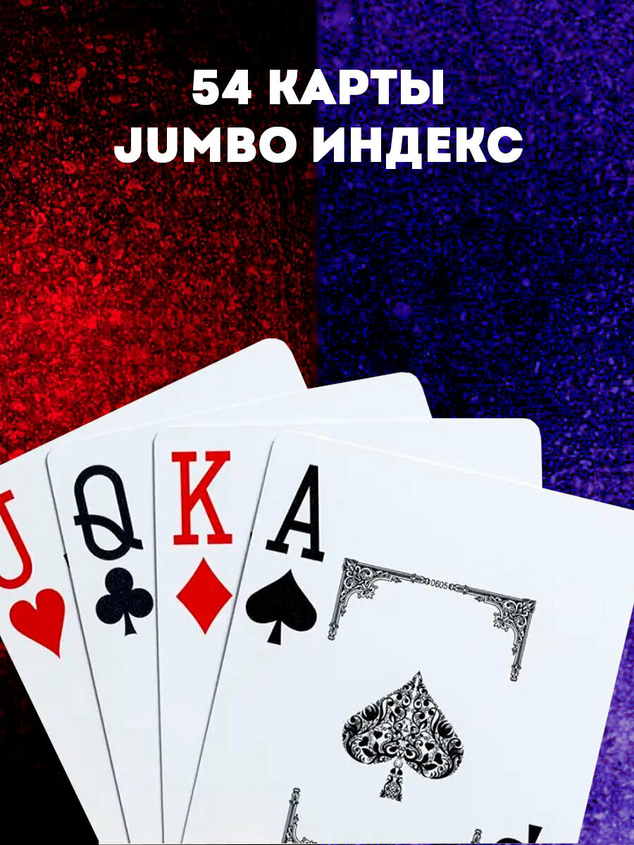 Карты игральные Bullets 100% пластик, Комплект из двух колод, рубашка синего и красного цвета — фото 1