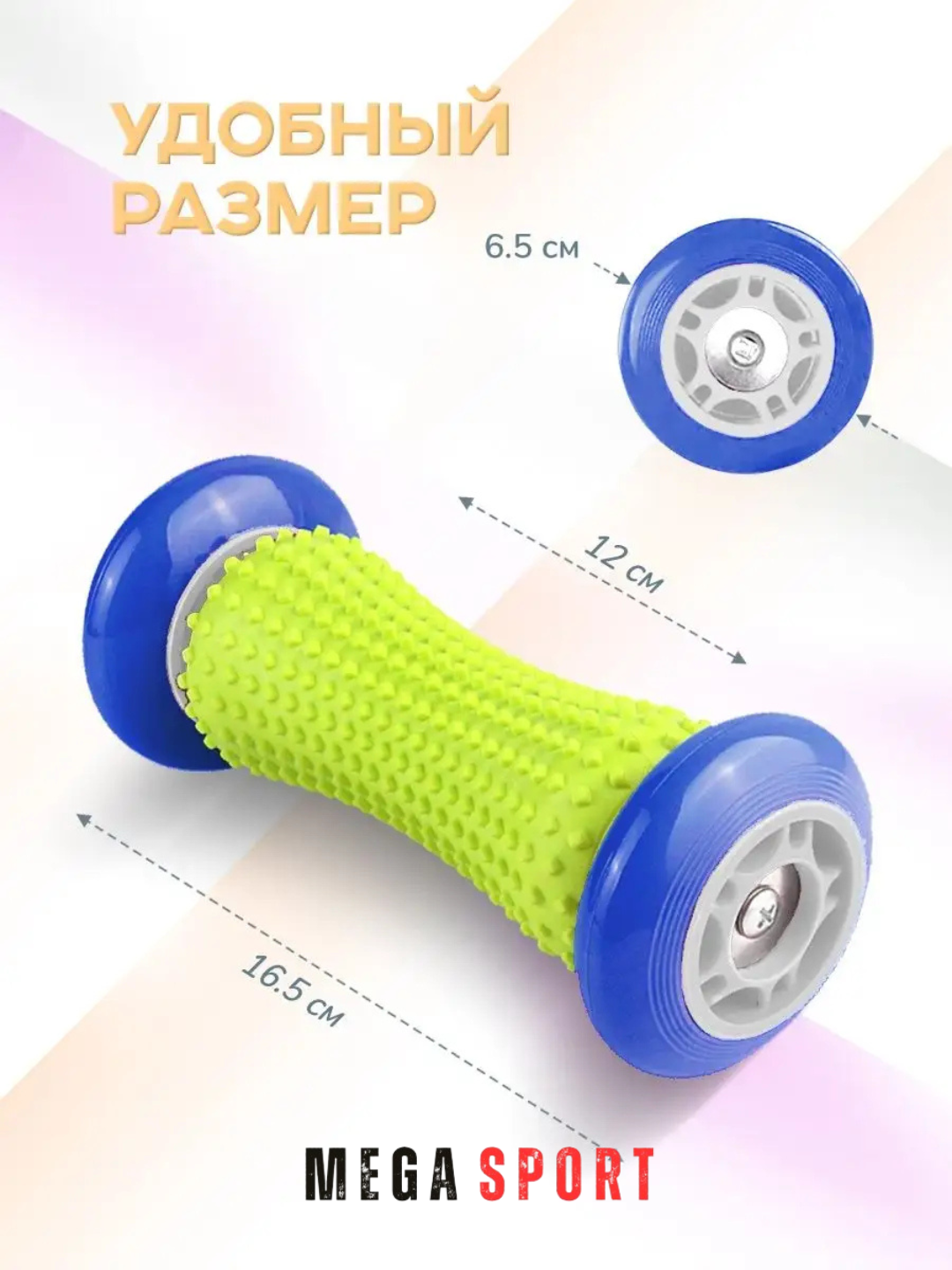 Массажный ролик универсальный для рук, стоп и шеи_KOK_YASHIL — фото 1